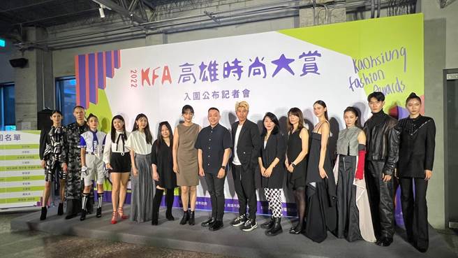 高市青年局发起「2022 KFA 高雄时尚大赏」，今年迈入第3年，今天找来麻豆走秀。（柯宗纬摄）