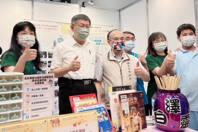 市长柯文哲及教育局曾灿金局长参观展摊并玩游戏抽籤，抽中第9籤。(摄影/王雅芬)

