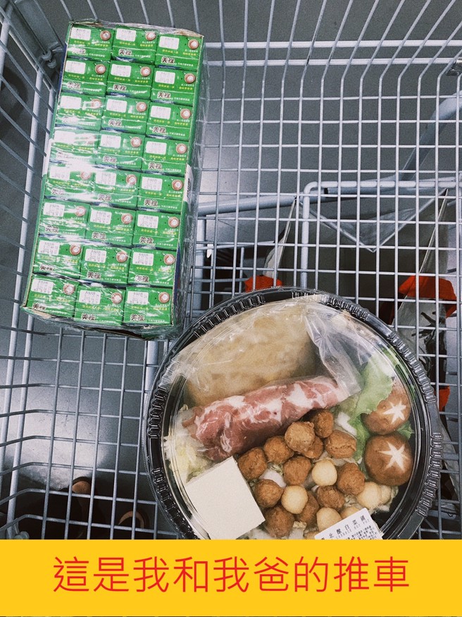 一名网友分享爸爸买了早餐饮料、晚餐的酸白菜锅后就离开，只花了10分钟。（翻摄自Costco好市多 商品经验老实说脸书）