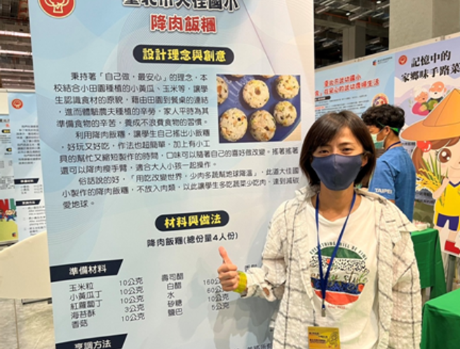 大佳国小老师们推出结合趣味的降肉饭糰，有趣又降肉。(摄影/王雅芬)

