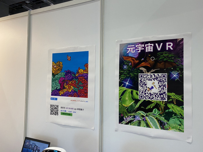 中正国小于课程结合元宇宙AR技术，学生们只要利用平板或是手机上下载的APP，就可以扫取课程的Q-rcode，轻松进入元宇宙的世界。(照片/黄奕铭摄影)

