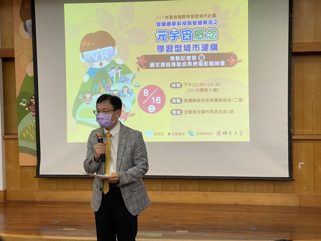 佛大傅昭铭副校长致词。(照片/佛光大学提供)