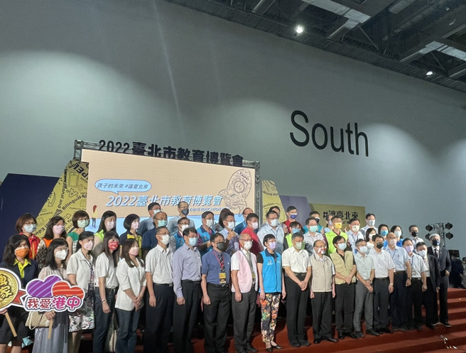 2022臺北市教育博覽會在111年8月17日（星期三）於南港展覽館2館1樓盛大開幕。(攝影/潘羽姍)