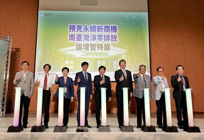 （这项活动，邀请台南市总工业会理事长蔡明忠(右起)、高雄港都会副会长叶清彬、臺湾机械工业同业公会理事长魏灿文、经济部能源局局长游振伟、工研院院长刘文雄、经济部技术处处长邱求慧、臺南市副市长赵卿惠、崑山科技大学副校长周焕铭、及亿载会副会长陈志昌等人参加。图／工研院提供）