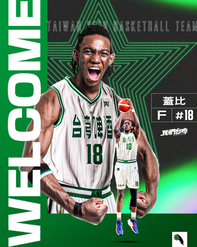 蓋比加入SBL台灣啤酒籃球隊。（台灣啤酒提供）