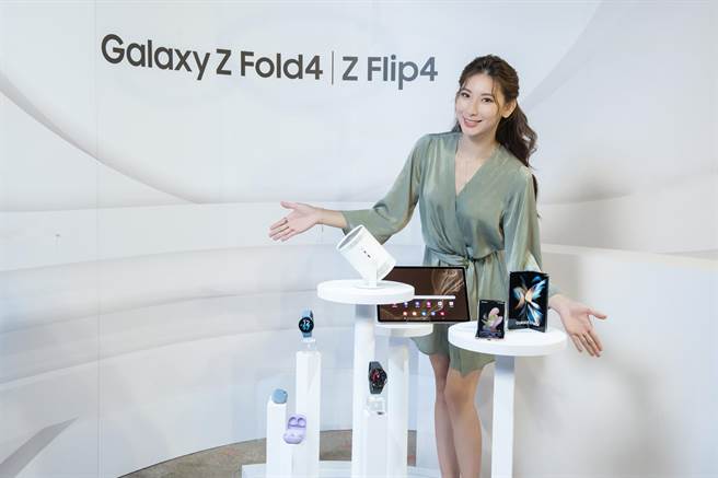 發展，台灣三星電子今（17）日宣布Galaxy Z Fold4｜Z Flip4正式上市。（三星提供）