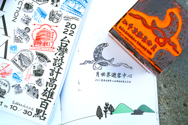 月世界游客中心印章照。(图片提供/高雄市政府文化局)