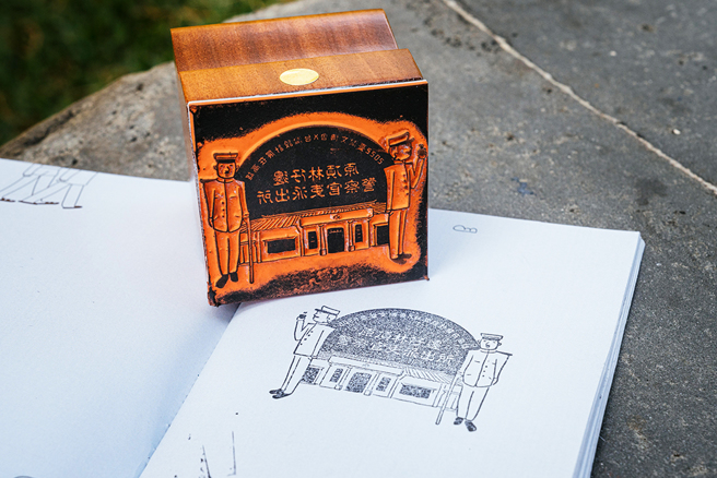 原顶林仔边警察官吏派出所印章照。(图片提供/高雄市政府文化局)