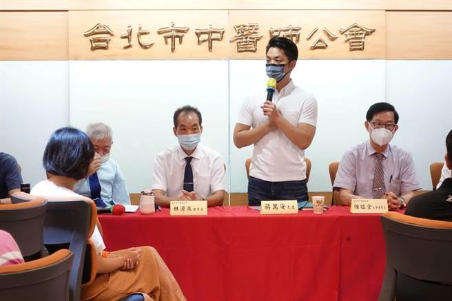 市长候选人蒋万安出席臺北市中医师公会会员联谊活动。（蒋万安中医后援会提供）