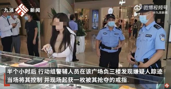 大陸廣東一名女子日前到商場逛街，試戴到一枚戒指相當喜歡，沒想到她竟趁著店員不注意，戴著戒指轉頭就跑。（圖／翻攝九派新聞）