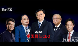 福布斯發佈2022中國最佳CEO：比亞迪王傳福登頂 新能源佔前3