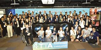 TTA四周年 跨部會領航科研新創