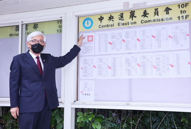 2022年8月18日 台北市  中选会主委李进勇（图中）18日发布2022年直辖市长、直辖市议员、县市长及县市议员选举公告，并指出，本次选举在全国设置1万7648处投开票所，比2018年新增1700多处，且动员超过30万选务人员。（罗永铭摄）