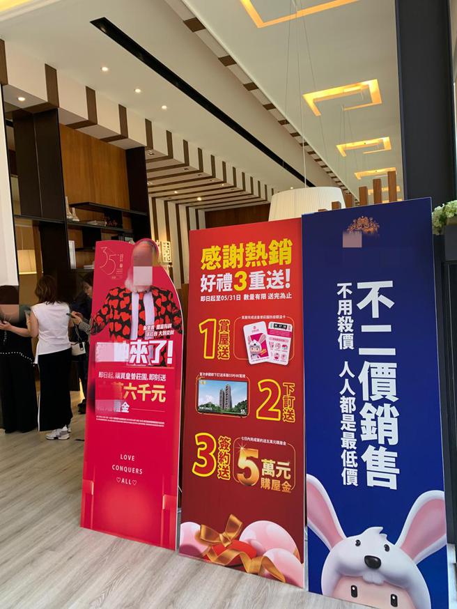 （近年标榜不二价的预售屋和新成屋愈来愈多，但根据今天最新的调查显示，大多数不二价预售案，还是有杀价空间；图为不二价建案示意图。图∕蔡惠芳）