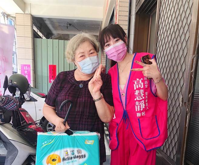 高雄市楠梓区裕昌里长参选人高慧静服务地区老人。（高慧静提供／林瑞益高雄传真）