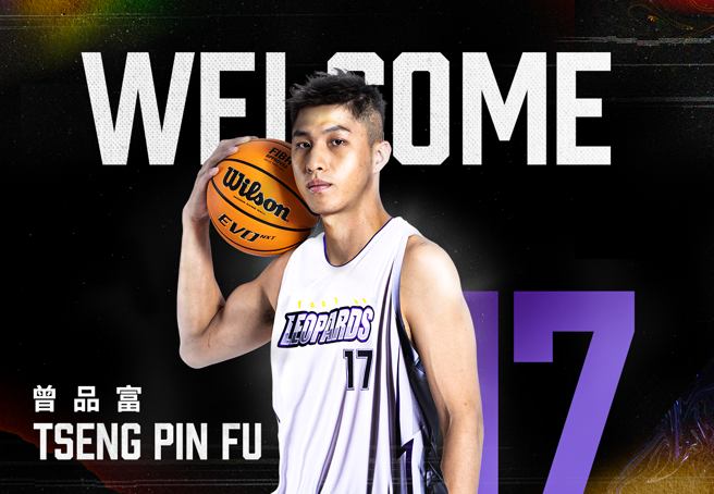 桃園雲豹簽下小前鋒曾品富。（桃園雲豹提供）