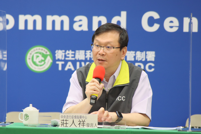 指揮中心於1400召開記者會，由發言人莊人祥最新說明。（圖／指揮中心提供）