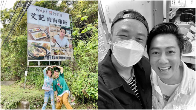 阿Ben回忆与艾成的约定，悲痛道「你失约了」