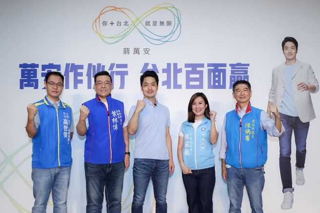 蒋万安宣布12区行脚计画起跑。(取自蒋万安脸书)