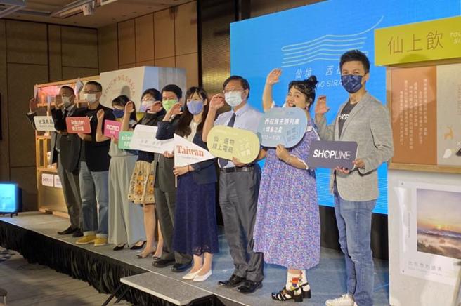 交通部观光局西拉雅国家风景区管理处18日举行记者会发表品牌识别，并宣布携手旅游业者易游网及环岛之星打造「西拉雅仙境限定主题列车」。（图/ 中央社）
