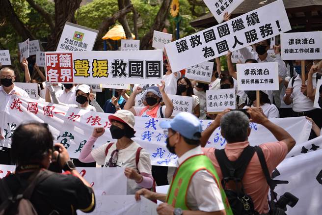 黨產會稱救國團財產為不當取得，全部必須充公國有，大批員工工作權益大受影響，日前走上街頭表達抗議。(救國團提供／李侑珊台北傳真)