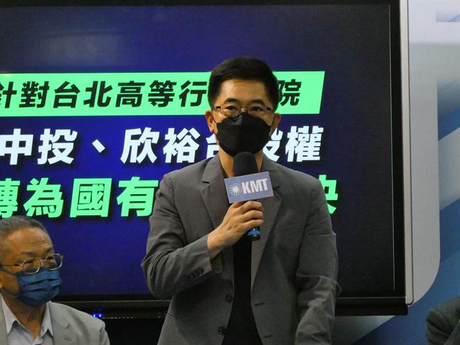 不当党产处理委员会认定中央投资、欣裕台公司为国民党附随组织，处分全部股权移转为国有，国民党不服提行政诉讼，台北高等行政法院今判国民党败诉。国民党下午回应，对判决深表遗憾，将依法提出上诉，护宪、护法、不护产。（周志豪摄）