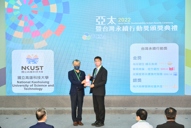 高科大副校长兼获奖计画共同主持人李嘉纮(右)代表上台领奖。(照片/高科大提供)