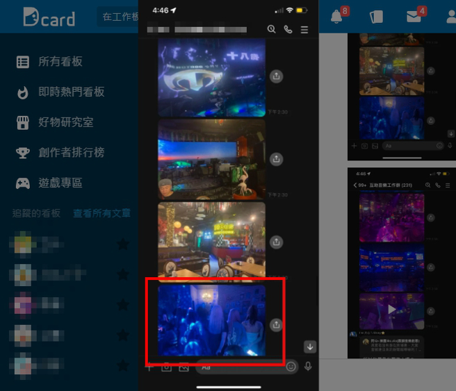 乐手老师发出的其中一张照片，多名年轻女子双手交叉在背。（图／撷取自Dcard）