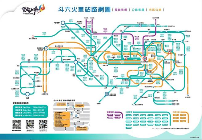 單一鄉鎮市的路網圖。（雲林縣政府提供）