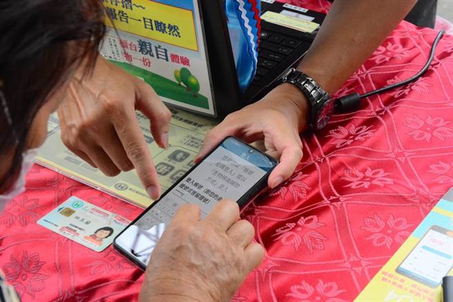 健保署東區業務組推虛擬健保卡，到偏鄉秀林鄉辦培力訓練，現場也教導鄉民申請開通虛擬健保卡作業。（王志偉攝）