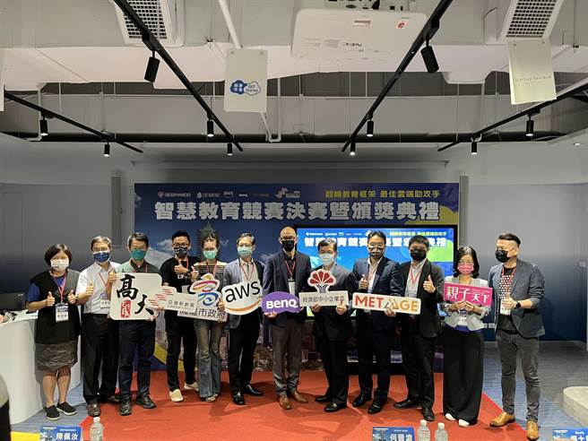 《齐聚高雄亚湾新创园、未来教育大出海》教育新创招募计画，17日举办决赛及颁奖典礼，由8强团队中选出前三名，提供总金额38万元奖金。（柯宗纬摄）