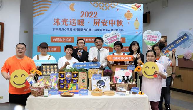 中秋節將至，屏縣府18日替7家身障團體促銷中秋伴手禮。（謝佳潾攝）