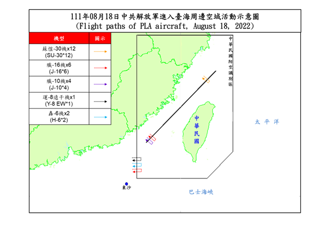 共机在台海周边活动空域示意图。国防部提供