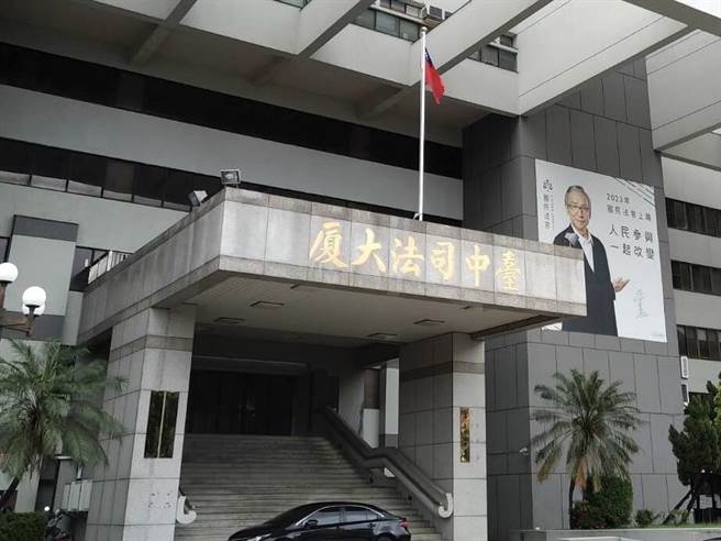 林姓男子盗用身分证与信用卡，犯罪所得共5万多元，被依偽造文书等罪起诉。（实习记者何颖欣摄）