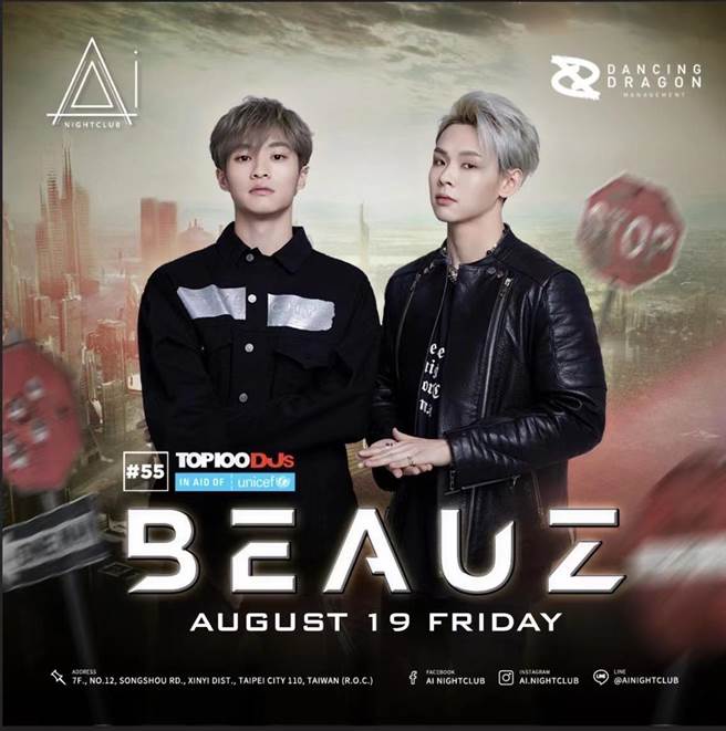 「宝藏兄弟」本周末在台北及台中进行演出。（Dancing Dragon Management 提供）