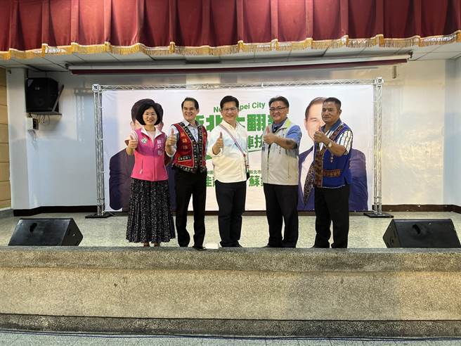 林佳龙今晚出席新北市平地原住民议员苏锦雄举办的「新北大翻新 议员逗阵拚」活动。（王扬杰摄）