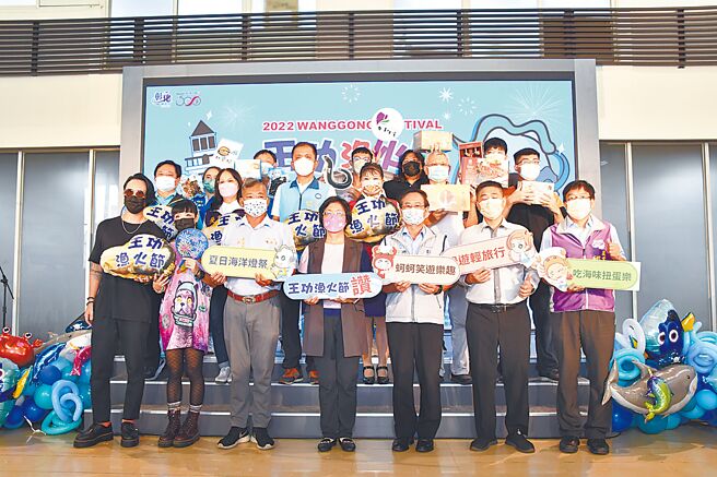 彰化县王功渔火节27、28日即将重磅登场，今年规模较过往多出两倍，还有3大亮点。（吴敏菁摄）