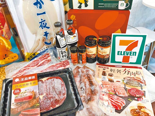 7-11规画「夯肉趣」 专区，多款肉品海鲜都可挑选，包含「王品严选海陆双飨烧烤宴」999元。（7-11提供）