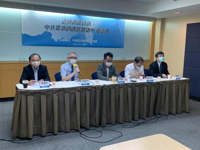 中华亚太菁英交流协会今天举办「近期两岸局势：中共军演与国民党访中」座谈会。（杨孟立摄）