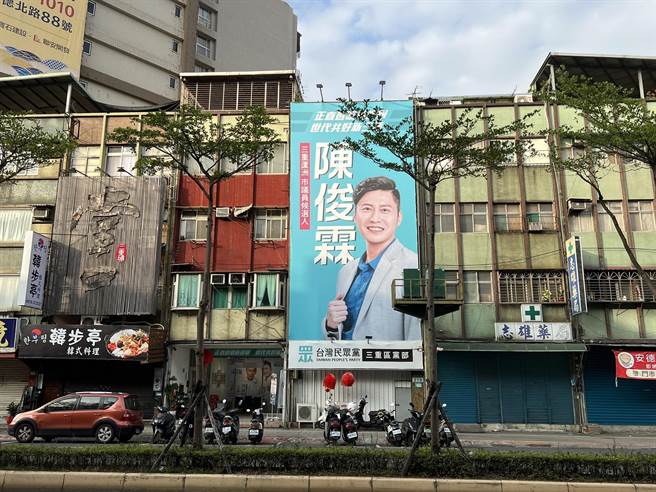 警方表示，目前陳俊霖服務處並沒有正式提告，對方預計今(19)日下午會前往警局製作筆錄。(黃敬文翻攝)