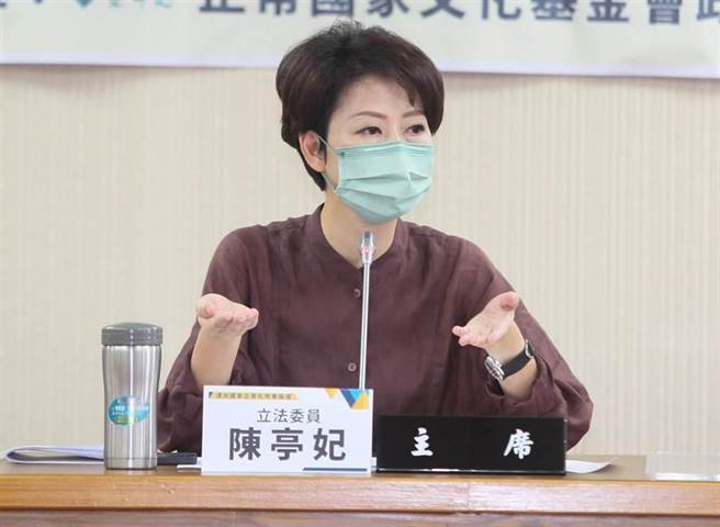 民進黨立委陳亭妃。（本報資料照）
