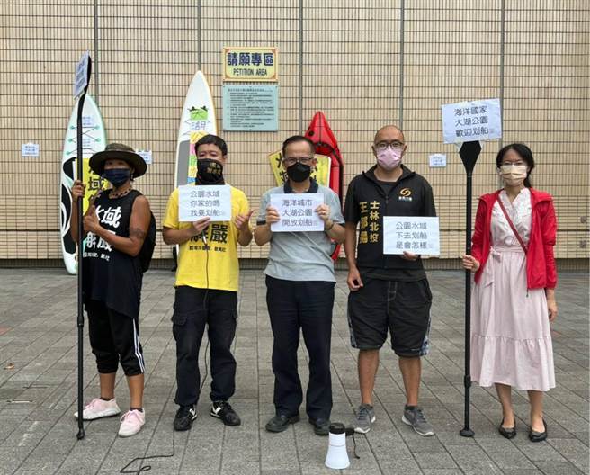 挺大湖公园水域开放  苏焕智：海域不该再戒严。台湾维新提供