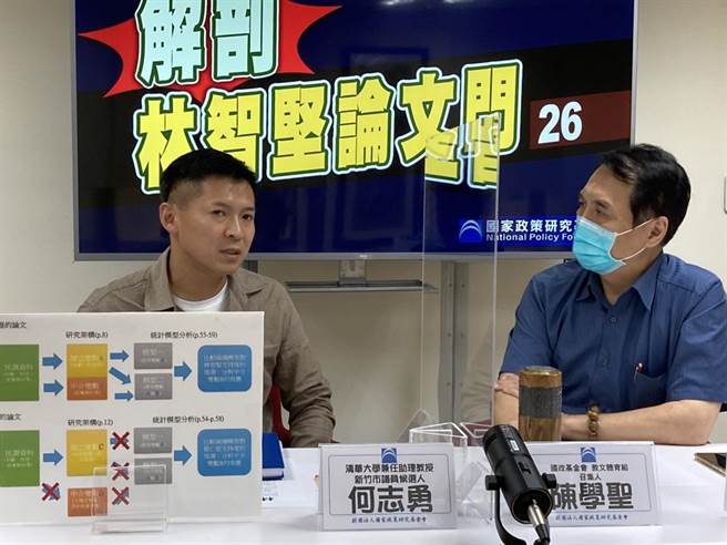 前新竹市长林智坚台大硕士论文确定抄袭，中华大学硕士论文也仍待审定。清大兼任助理教授何志勇今在参与国民党智库座谈时表示，在职进修是好事，但不管再怎么忙，论文都应该要自己写，不过台湾却常有陋习、走捷径，甚至找人代写。（国民党智库提供）