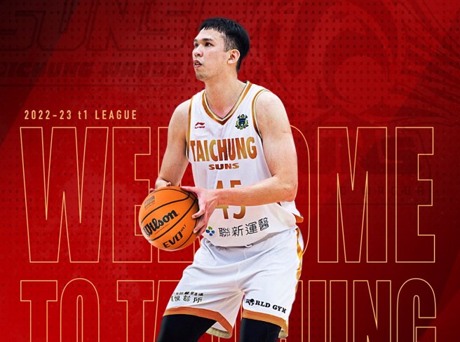 溫立煌宣告加盟台中太陽。(台中葳格太陽提供)