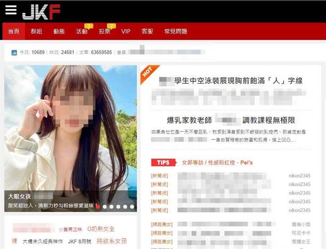 高雄蔡姓摄影师和一名16岁高职少女相约以「綑绑、SM」为主题拍情色照，事后更把照片发布到「捷克论坛」遭警方查获。蔡男事后与少女和解，高雄地院依「制造少年为性交及猥亵行为之电子讯号罪」判他1年，张贴猥亵照部分因网站有18岁限制警语，蔡男获判无罪。（取自论坛／袁庭尧高雄传真）