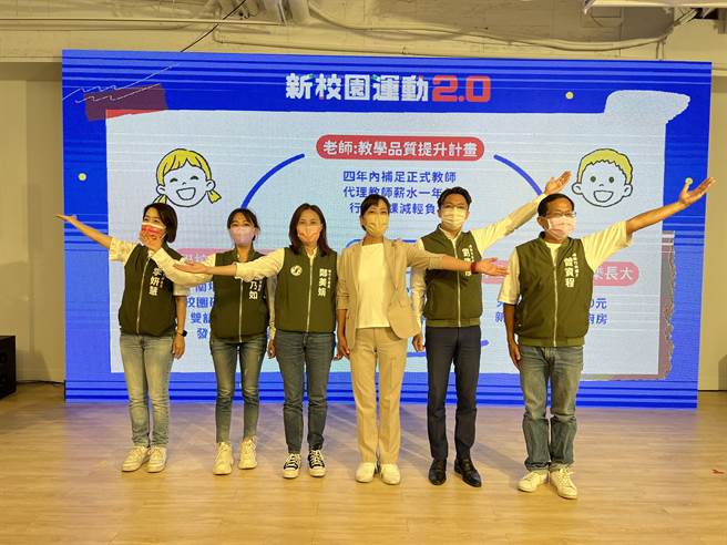 民进党新竹市长参选人沈慧虹19日开记者会，发表教育政策「未来教育」，将升级教网中心、推出数位校园系统。（王惠慧摄）