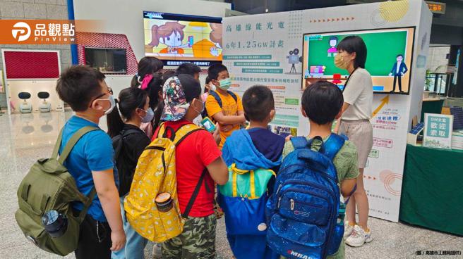 高雄创电成果展至21日  周未亲子好去处│高雄