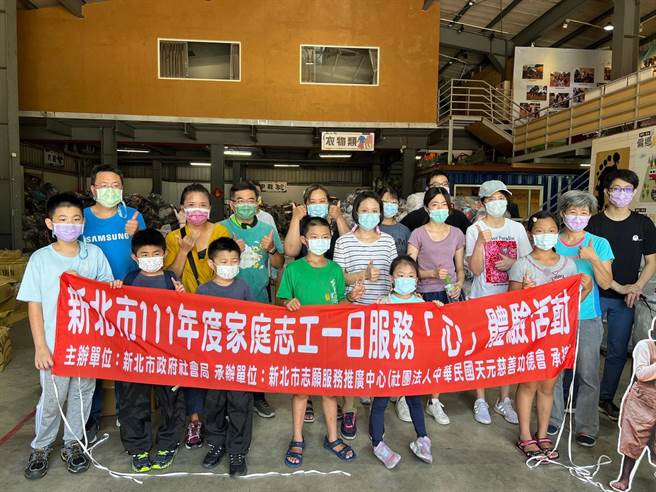 新北市志願推廣中心舉辦一日志工心體驗活動，有30位家庭志工到林口伯利恆倉庫幫忙整理舊鞋。（新北市社會局提供）