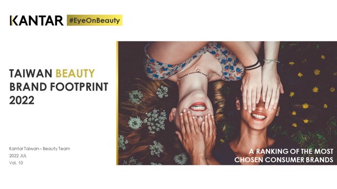 凯度公布2022台湾美妆品牌。(图／凯度台湾-消费者指数事业部)