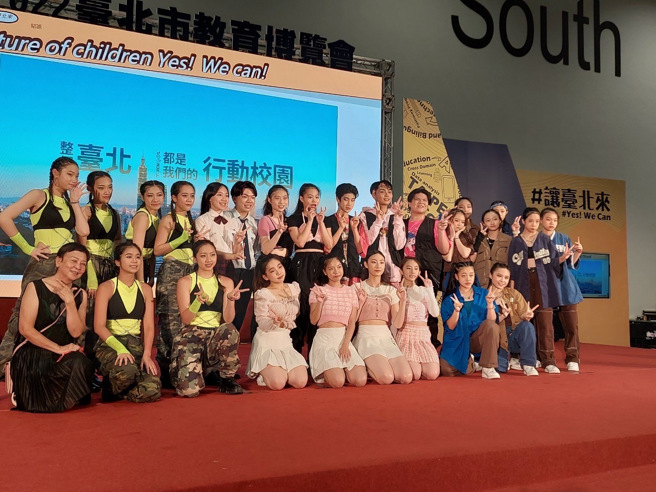 当日台北市教育博览会邀请高中生担任开场舞表演。(摄影/郭俊伟)